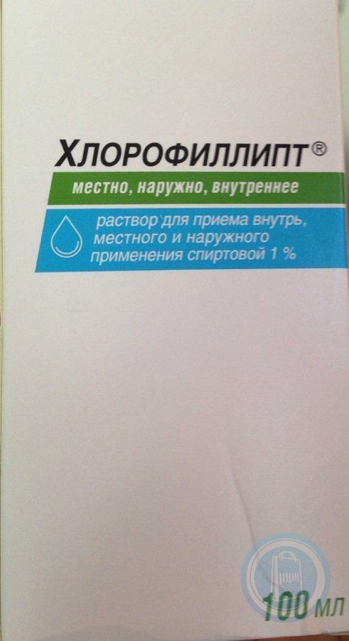 Хлорофиллипт р-р спирт. 1% 100мл д/местн.и наружн.прим Производитель: Украина Галичфарм